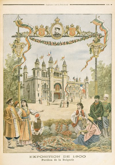 The Bulgarian Pavilion at the Universal Exhibition of 1900, Paris, Illustration from 
